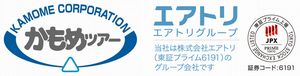 株式会社かもめ